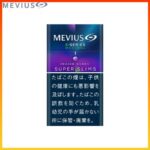 Mevius萬事發香煙E系列藍莓爆珠1mg（幼隻）