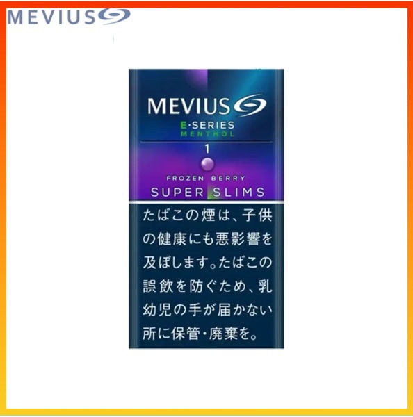 Mevius萬事發香煙E系列藍莓爆珠1mg（幼隻）