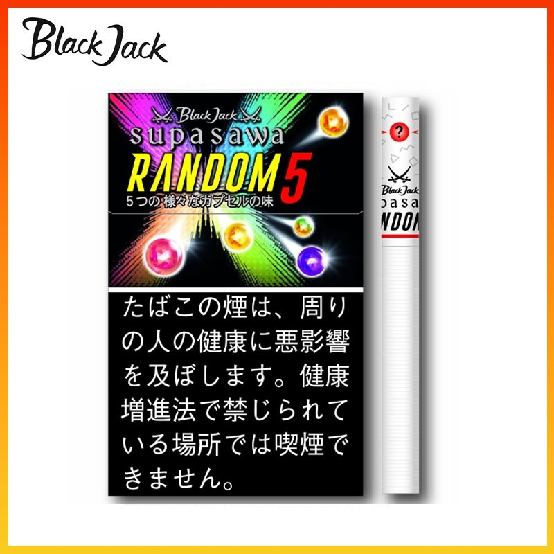 Black Jack黑傑克香煙Random 5mg五種隨機口味水果爆珠