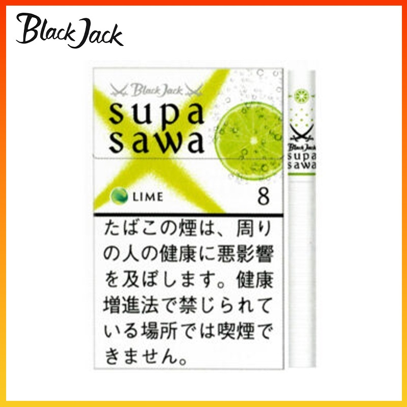Black Jack SUPA SAWA黑傑克青檸香煙8mg